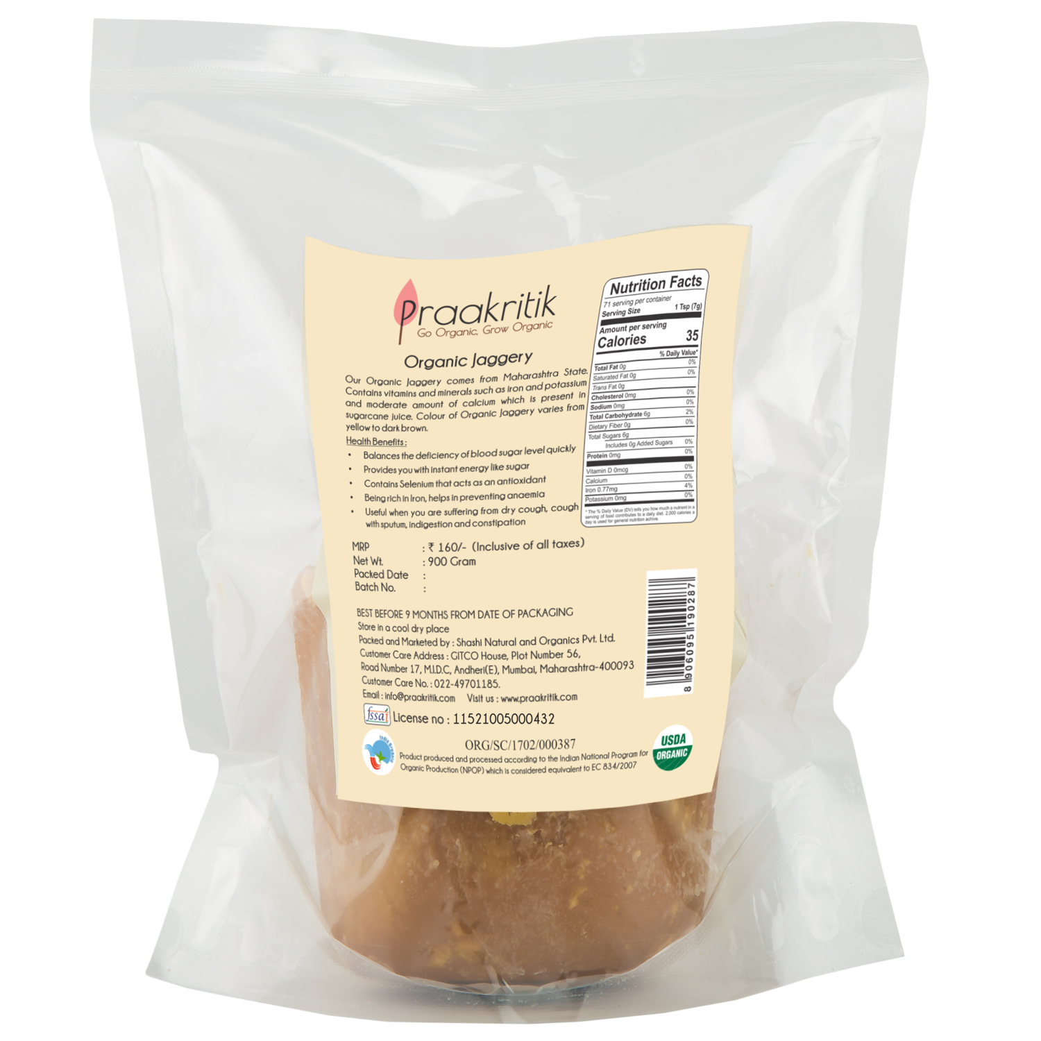 Jaggery Block | 900 G | Praakritik